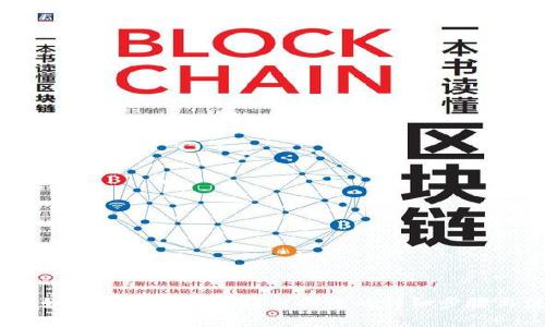 全面解析：如何通过TP钱包转出代币的详细步骤与注意事项