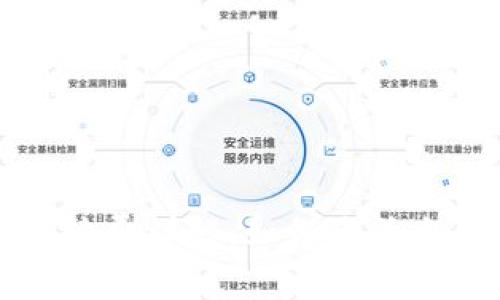 比特币钱包转出手续费详解:如何降低交易费用与转账策略
