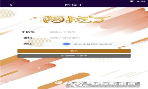 ME Token钱包:安全便捷的数字资产管理解决方案