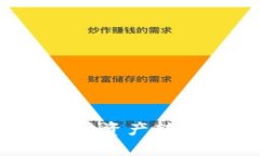 如何将TP钱包中的以太坊资产转出?详细指南与操