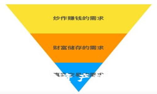如何将TP钱包中的以太坊资产转出?详细指南与操作步骤