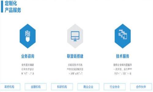 如何判断以太坊钱包CellETF平台的可靠性?