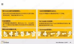 如何在TP钱包中出售加密货币:一步一步的详细指