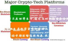 TRX钱包出现“print”问题的原因及解决方案 /