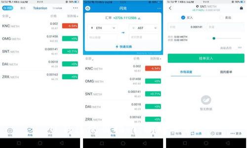 TP钱包使用指南:翻墙与否?