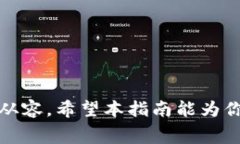 掌握TP钱包,轻松获取ETH矿工费的终极指南 /