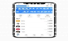 什么是TP钱包?了解USDT背后的秘密 / guanjianci
