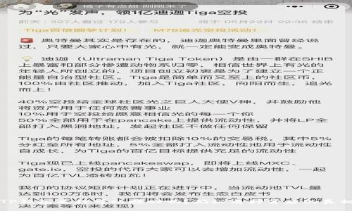 TP钱包质押可以赎回吗？揭秘质押背后的真相