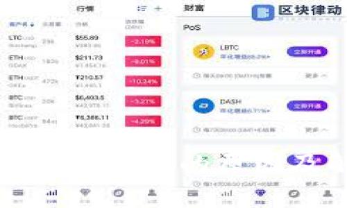 TP钱包价格不更新的原因及解决方案