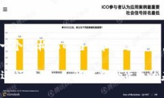 注意:由于内容较长,以下是一个结构化的框架