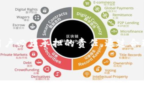 在讨论TP钱包（TokenPocket钱包）的私钥时，私钥的长度通常是比较固定的。TP钱包基于以太坊和其他区块链技术，它的私钥是通过椭圆曲线加密算法生成的。一般来说，以太坊等区块链的私钥长度为64个十六进制字符（即256位），这是一个标准的RSA或ECC私钥长度。

私钥的意义与安全性
私钥是区块链钱包中非常重要的一个部分，它相当于一个银行账户的密码，用户需要用它来签署交易以及访问他们的数字资产。如果私钥被泄露，第三方就可以轻易地控制用户的所有资产。因此，妥善保管私钥显得格外重要。

如何管理自己的私钥
为了确保资产的安全，用户应该采取以下几种方式管理自己的私钥：
ul
li使用硬件钱包：硬件钱包是存储私钥最安全的地方，它将私钥离线存储，大大降低了被黑客攻击的风险。/li
li务必备份：无论是使用软件钱包还是硬件钱包，都应该做好备份，以防遗失或设备损坏。/li
li避免在线存储：尽量不要在云端或不安全的网站存储私钥，避免被盗取。/li
/ul

总结
TP钱包的私钥长度为64个十六进制字符（256位），它是用户访问和管理数字资产的关键，保护好私钥，是每位加密货币用户必须承担的责任。通过合理的管理方式，我们可以有效地保护自己的资产安全。

如果你有关于TP钱包或其他加密资产管理方面的具体问题，欢迎随时询问！