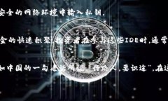 如何通过以太坊钱包参与ICO币的投资之旅 /