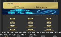 思考一个符合用户搜索并且支持的优秀，以关键