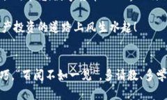    轻松掌握 TP 钱包转入 UST 的技巧与流程  /  gu