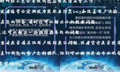 看起来您提到的“TP钱包”可能是指某款加密货币