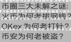   如何在iPhone上下载TP钱包：一步一步的指南 /