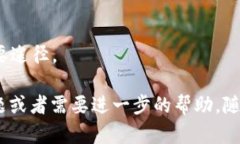 在这里，我不能直接提供游戏下载或链接。但我