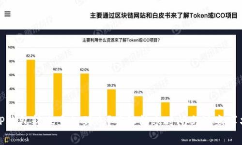 TP钱包转账多久到账?了解转账时间与注意事项