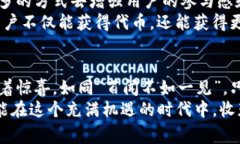  最新TP免费空投：如何迅速直接装入你的钱包