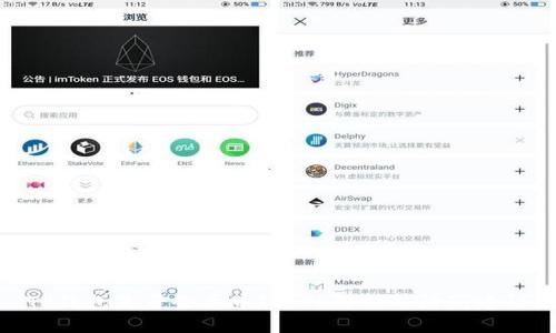 TP钱包是否会丢币？深入解析与防范建议