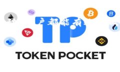   如何降低TP钱包ETH链提币手续费？ /  guanjianci