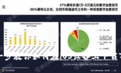 一步一步教你如何在iOS设备上下载TP钱包