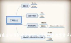 如何通过TP钱包同步币价，以掌握最新数字货币动