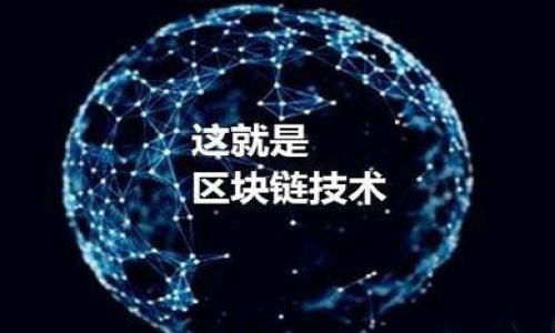 如何在TRX钱包中添加USDT:一步步指南