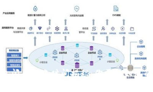 tp钱包闪兑到账时间揭秘：你需要知道的一切