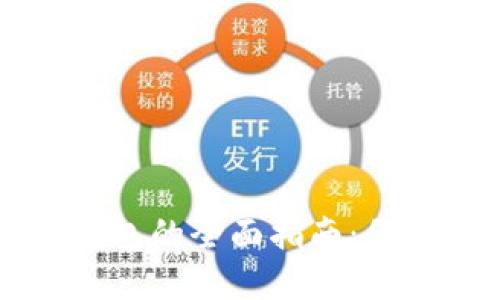 狗狗币转入冷钱包的全面指南:保护你的数字资产