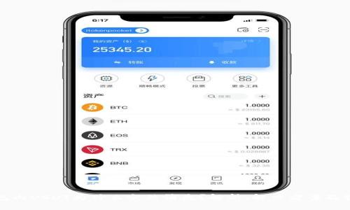 火币钱包内USDT为什么突然消失?解析、解决方案及预防技巧