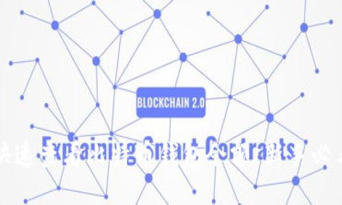 如何快速查看比特币钱包余额：新手必看指南