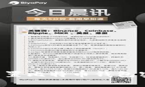 如何安全地重置比特币钱包密码：详尽指南