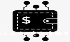 比特币冷钱包明文私钥：安全存储与管理的终极