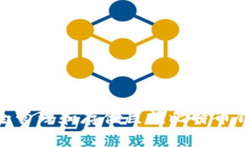 如何安全管理和存储巨额比特币钱包资金