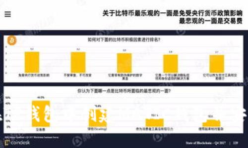 如何在TP钱包中创建MATIC钱包并安全管理