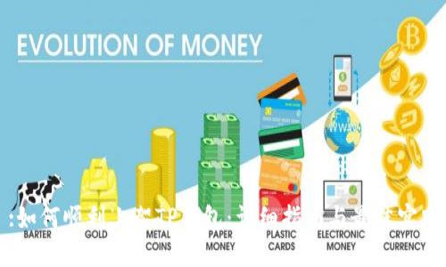 :如何顺利上架TP钱包:详细指南与最佳实践