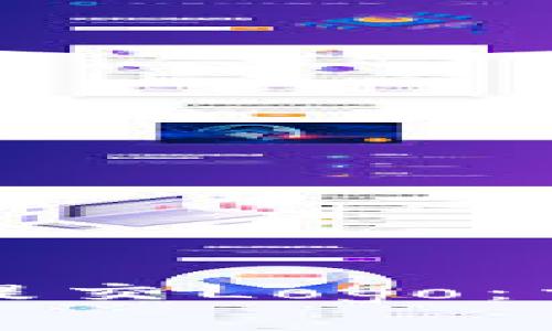 如何成功向TP钱包提交Logo：详细指南与注意事项