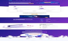 以太坊钱包地址查询指南：如何轻松找到你的以