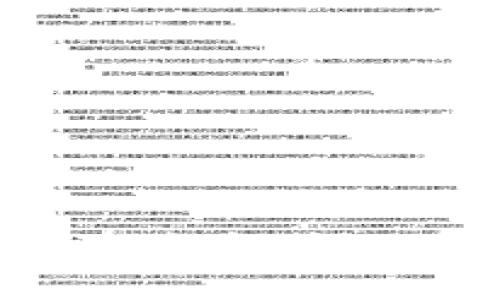 以太坊钱包中的私钥：深入解析与重要性