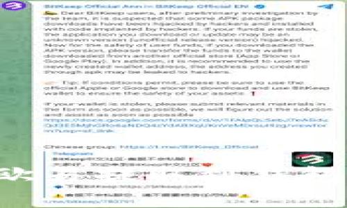 riaoti如何将USDT从欧易提取到钱包：完整步骤与注意事项