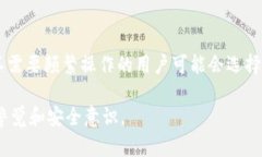 BK钱包与TP钱包全面对比：选择最适合你的数字资