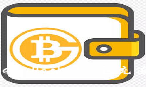 如何为Token Pocket钱包充值：详细指南