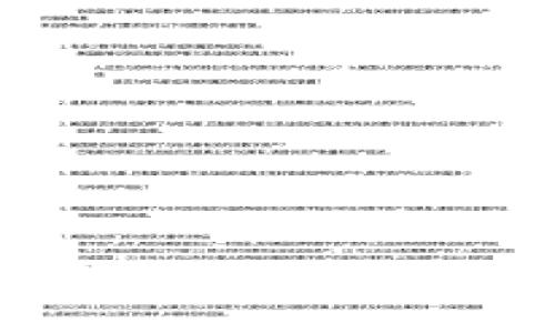 2023年大陆可用的USDT钱包推荐与使用指南