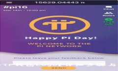 如何申请TP钱包Logo？详细步骤与注意事项