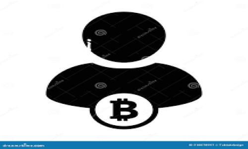 jiaotiTP钱包在中国的公司地址及相关信息/jiaoti
TP钱包, 区块链, 加密货币, 钱包地址/guanjianci

TP钱包是一款越来越受到广泛关注的数字资产管理工具，它凭借其优质的用户体验和多功能性获得了众多用户的信赖。然而，对于很多用户来说，重要的不仅是钱包本身的功能和安全性，还有它的公司背景，尤其是在中国市场中的运营地址、团队信息等。这篇文章将详细探讨TP钱包的公司地址、团队背景以及如何选择安全的加密货币钱包等重要信息。

一、TP钱包简介
TP钱包是由一个致力于区块链技术和加密数字货币的团队推出的数字钱包。它不仅支持多种加密货币的存储和管理，还提供趋势分析、交易信息等功能，可以说是数字货币投资者的得力助手。TP钱包的安全性得到广泛认可，采用了先进的加密技术来保护用户的数据和资产。

二、TP钱包在中国的运营地址
TP钱包在中国的运营地址通常需要通过官方渠道确认，因安全和隐私原因，很多数字货币公司并不公开具体地址。然而，可以通过TP钱包的官方网站或其官方社交媒体平台获取最新信息。根据用户反馈以及社区讨论，TP钱包在中国的主要运营团队集中在一些经济技术发达城市，这些地方不仅很适合数字资产交易的生态环境，同时也有许多专业技术团队支持。

三、TP钱包的特点与优势
TP钱包的核心竞争力在于其多样化的功能与用户体验。以下是TP钱包的一些突出的特点与优势：
ul
    listrong多币种支持：/strongTP钱包不仅支持比特币，还支持以太坊、瑞波币、莱特币等多种主流数字货币，方便用户进行多样化的投资。/li
    listrong用户友好界面：/strongTP钱包拥有的界面设计，用户可以更加方便地进行操作，即使是初学者也能快速上手。/li
    listrong高安全性保障：/strongTP钱包采取多重安全机制，例如冷存储、二步验证等，确保用户的资产安全。/li
    listrong实时行情追踪：/strong用户可以通过TP钱包随时查看各类数字资产的实时价格，帮助其更好地进行决策。/li
/ul

四、如何选择安全的加密货币钱包
选择安全的加密货币钱包是每一位投资者都应该认真对待的问题。在选择钱包时，我们需要考虑多个因素：
ul
    listrong安全性：/strong钱包是否采取了安全措施，例如加密技术、冷钱包存储等，能否有效防止黑客攻击。/li
    listrong用户反馈：/strong查看其他用户的评价和反馈，了解该钱包的使用体验和安全性。/li
    listrong技术支持：/strong是否有专业的技术团队能够及时响应用户问题以及更新系统。/li
    listrong功能多样性：/strong钱包是否提供了多种实用的功能，例如多币种管理、实时行情查询等。/li
/ul

五、可能相关的问题

1. TP钱包的安全性如何？
TP钱包为了保护用户的数字资产，采用了一系列安全措施。首先，TP钱包使用了先进的加密技术来保护用户的私钥和交易数据。私钥是一种非常重要的数字资产管理工具，任何泄露都可能导致资产损失。
其次，TP钱包支持二步验证功能，用户在进行重要操作时，需要通过绑定手机等设备进行身份验证，进一步增强安全性。同时，TP钱包的私钥在用户的设备中生成并存储，而不上传至服务器，这大幅降低了被黑客攻击的风险。
此外，TP钱包也会定期更新系统和安全协议以应对可能的安全威胁。虽然没有任何钱包是绝对安全的，但TP钱包在安全性方面的投入车型使其在用户中获得了较好的评价。

2. TP钱包的用户体验如何？
用户体验是决定一款数字钱包能否受到广泛欢迎的重要因素。TP钱包以其简洁直观的界面和流畅的操作体验而著称。无论是新手还是有经验的交易者，都能在TP钱包中轻松找到所需的功能。
在用户操作流程上，TP钱包的设计非常友好。注册、充值、提现等步骤都一目了然，用户在使用过程中不会感到困惑。这种优秀的用户体验让TP钱包在市场上脱颖而出。
此外，TP钱包还定期通过用户反馈与软件更新来改进用户体验，确保用户在使用过程中不会遇到重大障碍。这种重视用户体验的态度使得TP钱包获得了大量忠实用户。

3. 怎样才能快速上手TP钱包？
对于新用户来说，快速上手可能是使用TP钱包的一大挑战。但实际上，通过几个简单的步骤即可完成注册和初步设置。首先，在TP钱包的官网下载并安装应用程序，注册过程中需要输入有效的邮箱地址和手机号码，系统会发送验证码供用户确认。
注册完成后，用户需要创建一个安全且容易记住的密码，在这里特别提醒，强密码能够有效提升账户的安全性。接下来就是备份助记词，这是用来恢复钱包的重要信息，务必要妥善保管，建议不要存放在电子设备中，而是写在纸上妥善保存。
完成以上步骤后，用户就可以开始使用TP钱包进行充值、接收和发送数字资产了。在钱包的主界面，可以轻松查看实时行情和账户余额，进一步增强用户的使用信心。

4. TP钱包与其他钱包相比有什么独特之处？
与市场上其他数字货币钱包相比，TP钱包的优势主要体现在以下几个方面：
ul
    listrong多样化的资产支持：/strongTP钱包支持众多主流和一些小众的数字货币，用户可以在同一个平台上便捷地管理多种资产，而其他一些钱包可能仅支持主流货币。/li
    listrong强大的社区支持：/strongTP钱包拥有活跃的用户社区，可以提供技术支持和用户交流的平台，相对其他钱包来说，可以让用户更快解决问题。/li
    listrong不断更新的功能：/strongTP钱包团队始终坚持进行技术和功能上的更新，提升用户体验，例如增加NFT支持等新兴趋势。/li
/ul
总结来说，TP钱包凭借其安全性、用户友好的设计及多功能性，已经在竞争激烈的市场上占据了一席之地。随着区块链技术的持续发展，TP钱包未来的发展潜力也不容小觑。